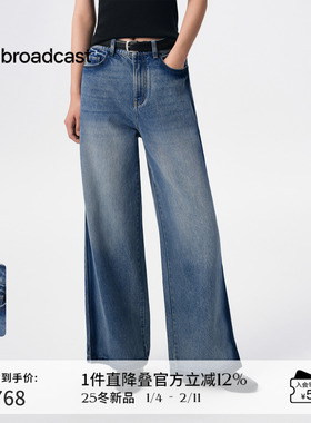 播商场同款宽松阔腿时髦牛仔裤女25秋季新款复古长裤BDS3KD3339