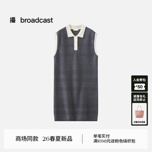 播商场同款 连衣裙女26春季 新款 羊毛裙子BDT1LD1016 撞色POLO领无袖