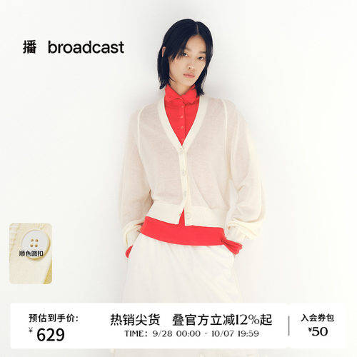 微宽松弯刀袖