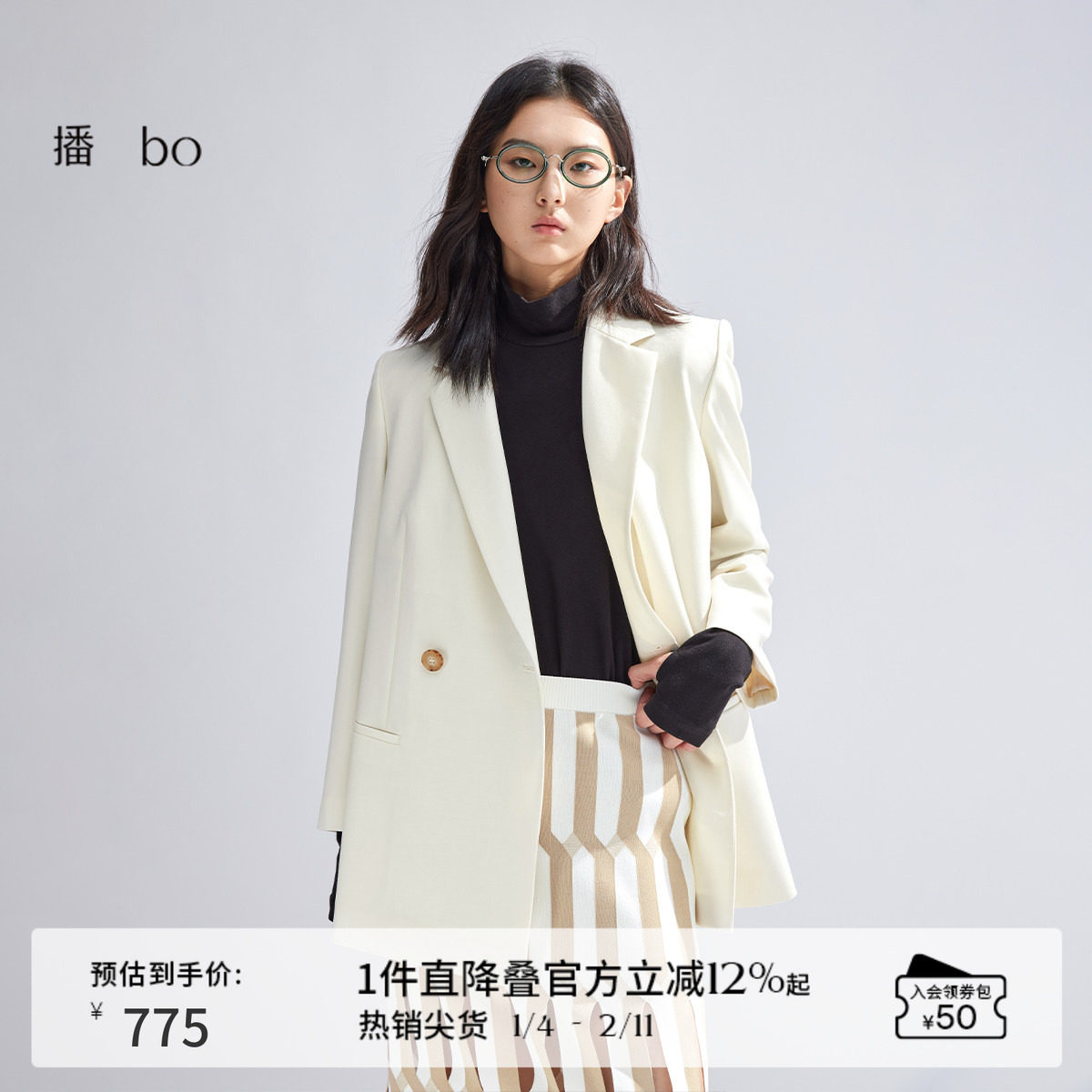 播 bo 商场同款羊毛西装外套女商场同款通勤西服上衣BDR1XD2101,女装/女士精品,西装,淘宝优惠券,粉丝福利购,淘宝优惠卷