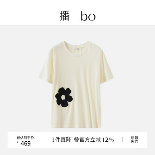 【商场同款】播 bo26春夏新品简约圆领提花宽松短袖T恤BDT1YD2112