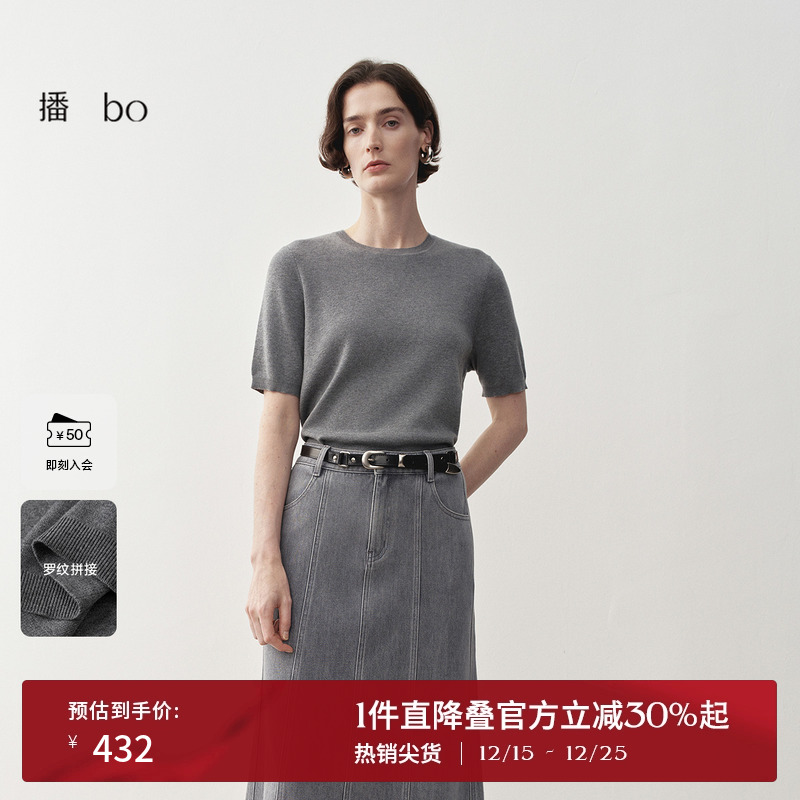 舒适密织罗纹圆领，罗纹下摆实穿好搭