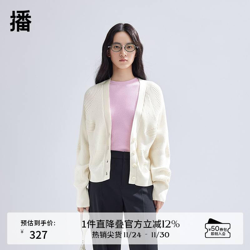 优雅V领加厚门襟