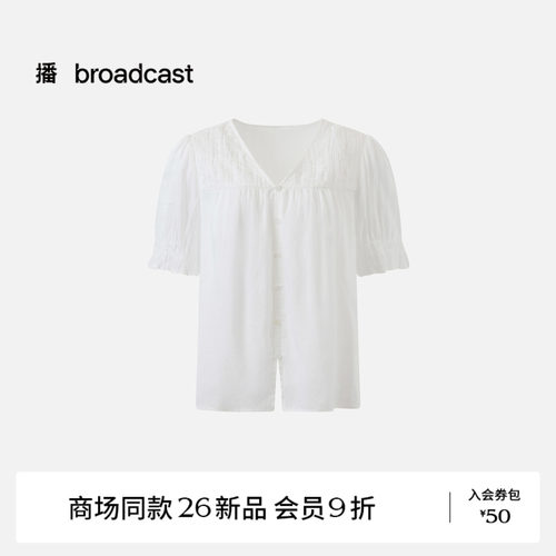 播商场同款法式V领花边喇叭袖衬衫女26夏新款气质衬衣BDT7HD3002