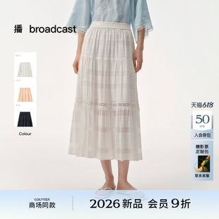 播商场同款垂感A字半身裙女26夏新款高腰漂亮白色裙子BDT2BD1545