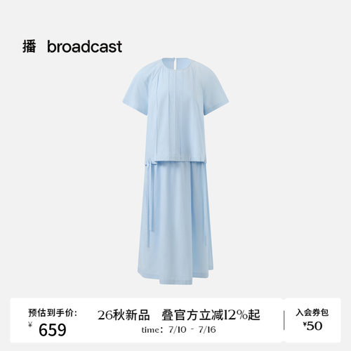 播柔韧高支棉假两件短袖连衣裙