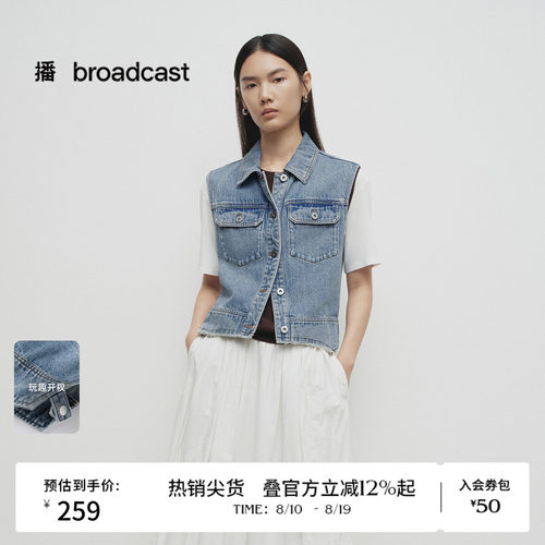 衬衫翻领，圆角盖袋