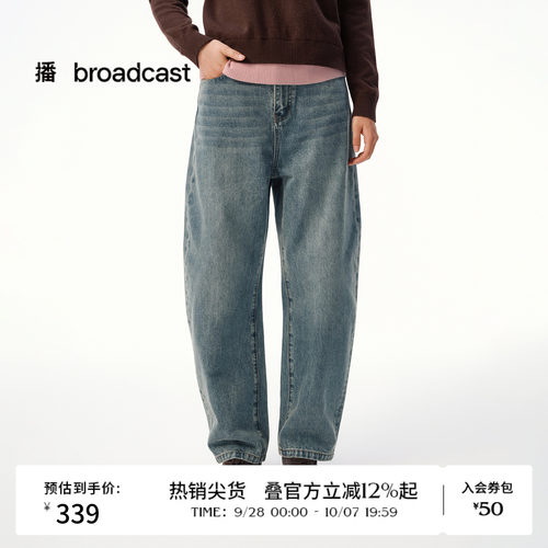 复古水洗牛仔