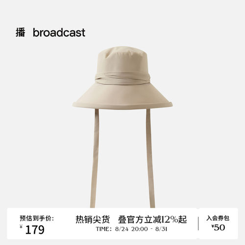 【商场同款】播26春新品休闲遮阳渔夫帽BPT1MD8111
