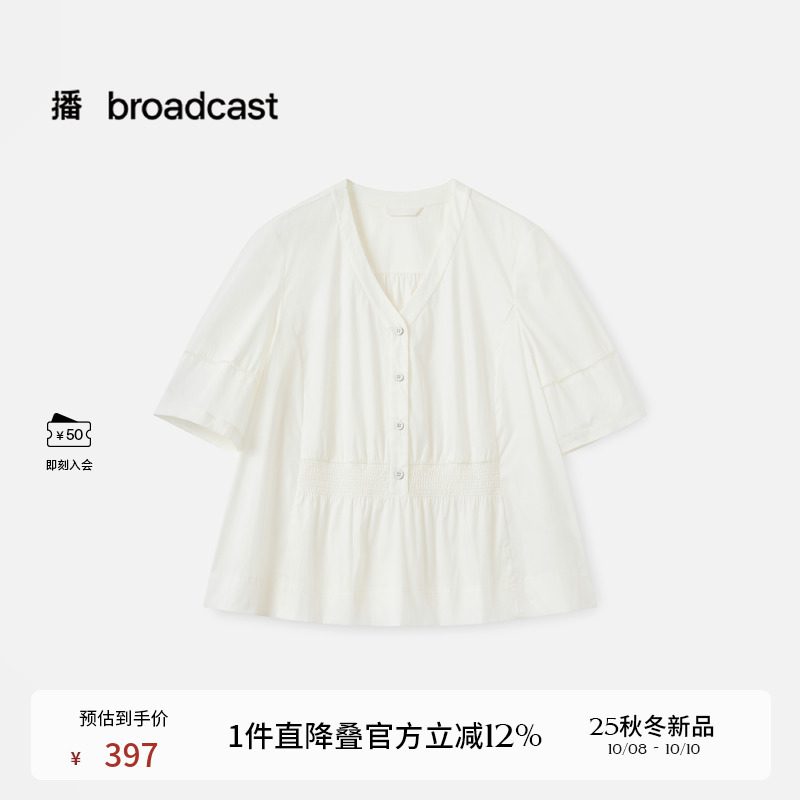 V领纯色