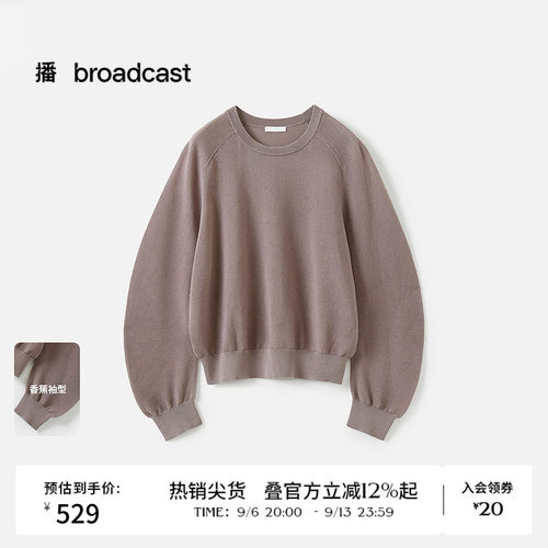 纯色H型