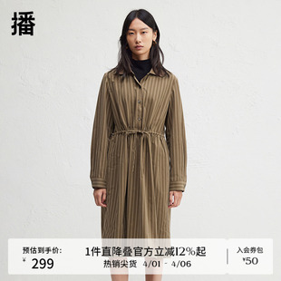 播商场同款 收腰显瘦连衣裙女24冬季 新款 条纹长裙BDR9LD4225 中长款