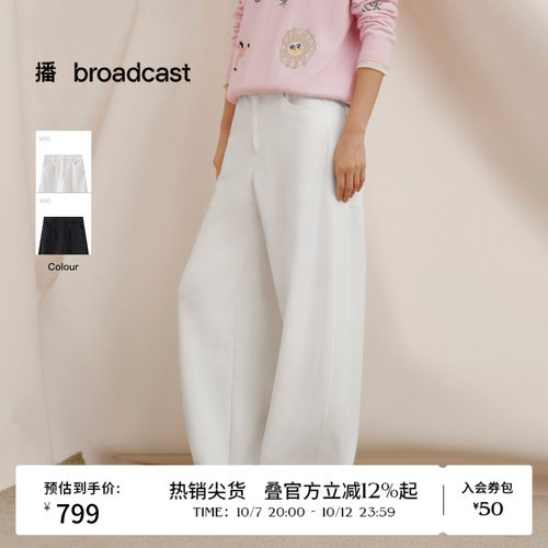 【商场同款】播26春夏宽松高腰休闲裤季阔腿通勤长裤BDT1KD1229