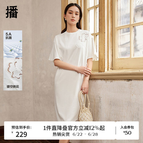 立体镂空花卉，唯美荷叶袖