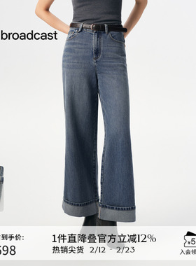 播商场同款复古阔腿翻边牛仔裤女秋季新款时髦长裤BDS3KD3163