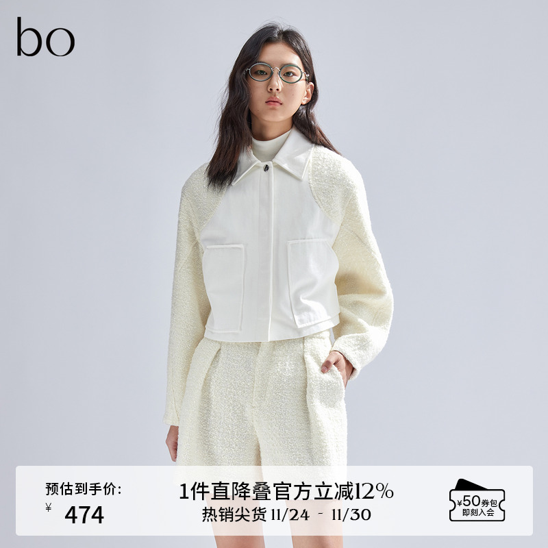 播黑标高端系列商场同款短外套