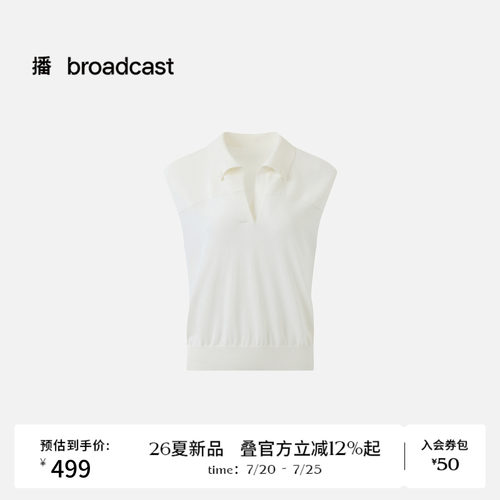 播26夏新品无袖针织衫女简约通勤纯色休闲宽松上衣DDT2SD5696