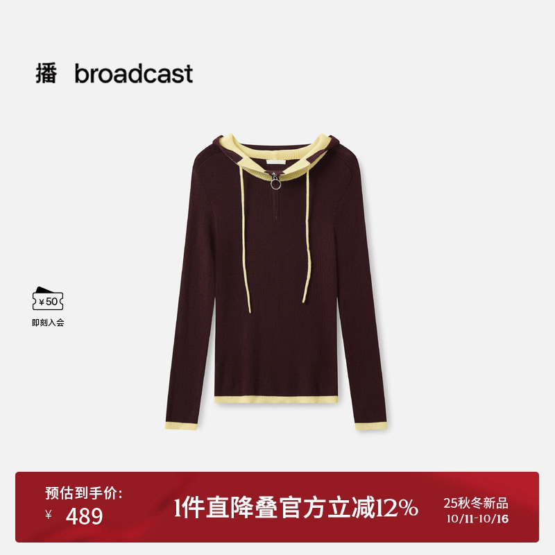 复古运动撞色连帽
