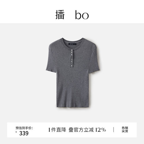 修身廓形密织圆领