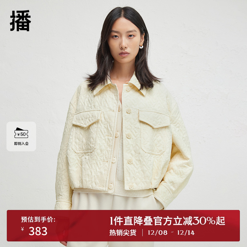 时尚简约外翻衬衫领，顺色提花方形贴布盖袋