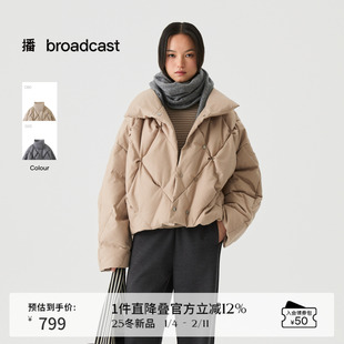 播几何绗缝短款立领羽绒服女冬季宽松时髦外套DDS4RD5247