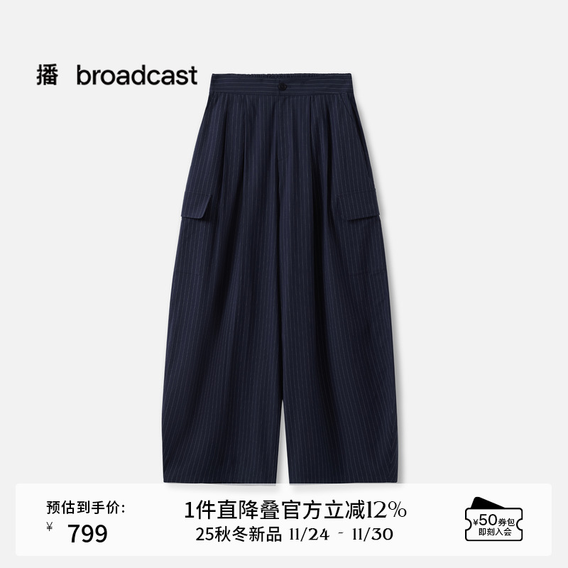 细条纹工装风阔腿