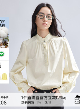 播倪妮同款木耳边衬衫女商场同款春秋可露丽长袖衬衣BDR1HD0068