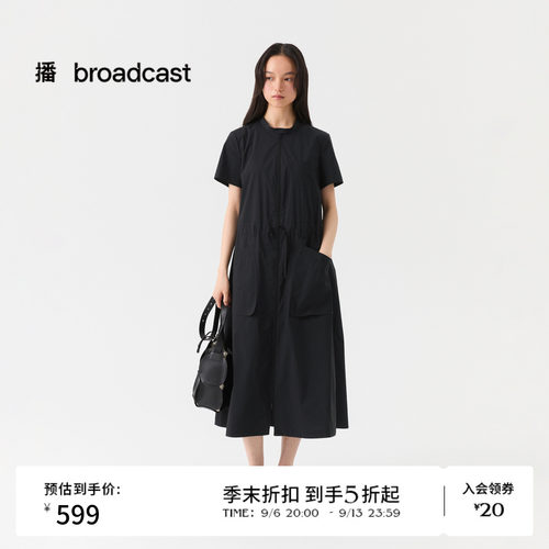 播26夏新品A字短袖收腰连衣裙女简约通勤裙子DDT2LD5643