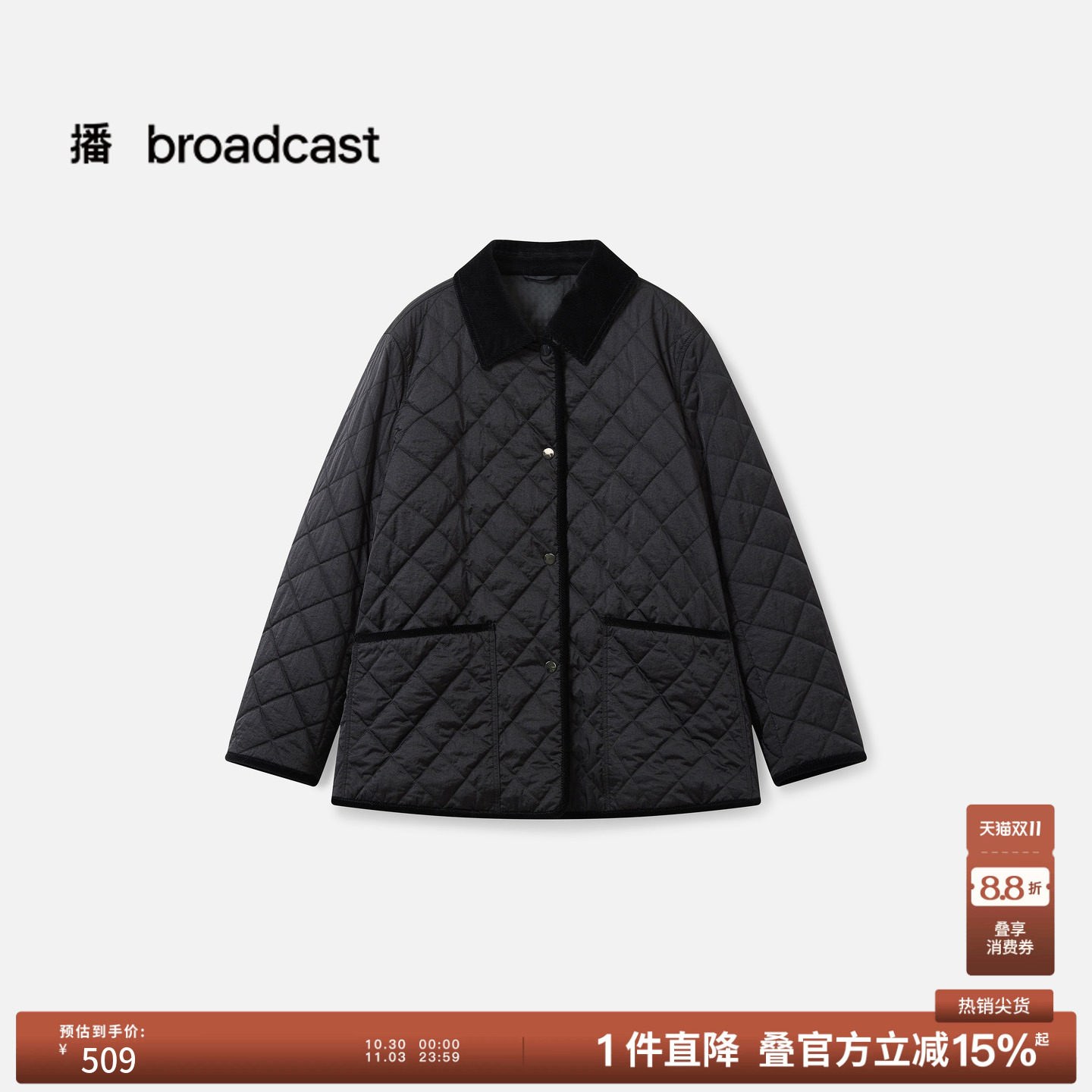 播冬季短款简约宽松翻领棉服女休闲通勤外套BDS4PD3813