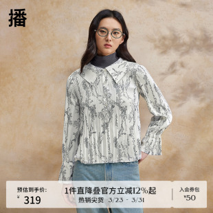 小众独特娃娃领小衫 女商场同款 播碎花衬衫 BDR2HD0640 新中式