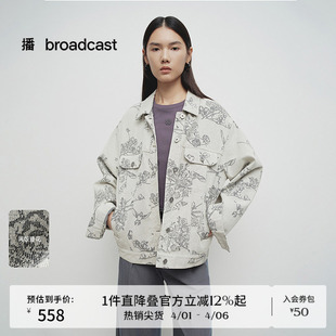 播商场同款 新款 工装 风宽松上衣BDS1WD1556 提花翻领外套女春季