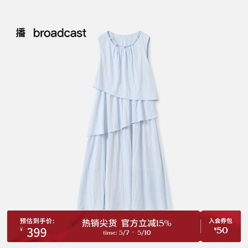 纯色度假风