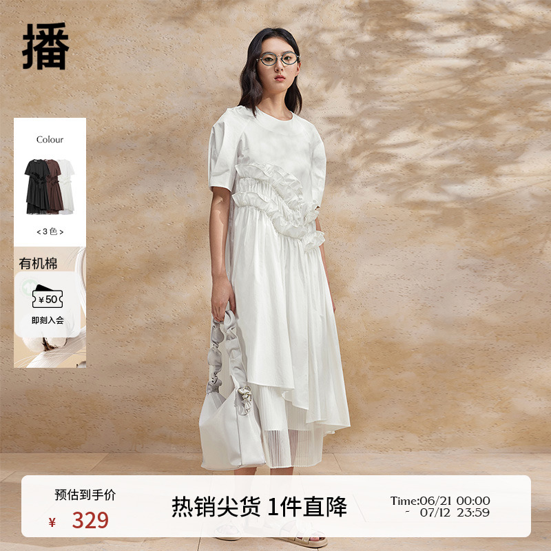 经典优雅圆领，浪漫层次感木耳边