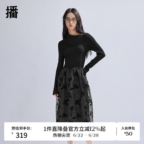 播新中式提花连衣裙女商场同款
