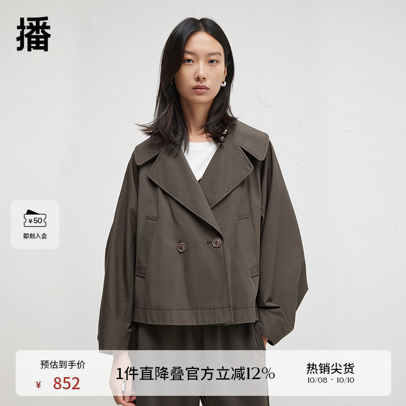 时尚西装领 ，侧面斜插口袋