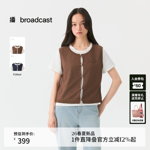 播假两件撞色针织衫女26夏季新款宽松短袖上衣DDT2SD5621