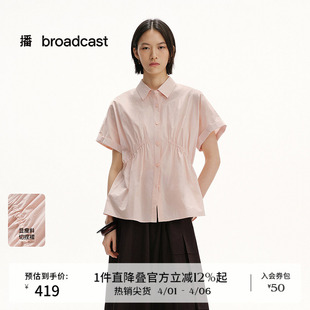 女夏季 播商场同款 收腰显瘦短袖 衬衫 翻领衬衣BDS2CD2476 新款