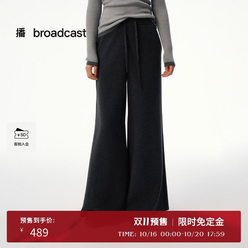 【双11预售】播宽松直筒休闲裤女25冬新高腰通勤阔腿裤DDS4KD5169