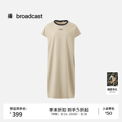 播26夏新品短袖连衣裙女休闲风宽松T恤裙DDT2LD5732