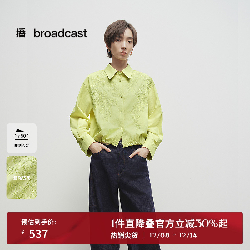 尖领向下延伸，弹力橡筋抽绳