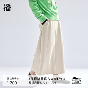 播a字半身裙女商场同款 裙子BDR1BD0224 气质通勤高腰长款