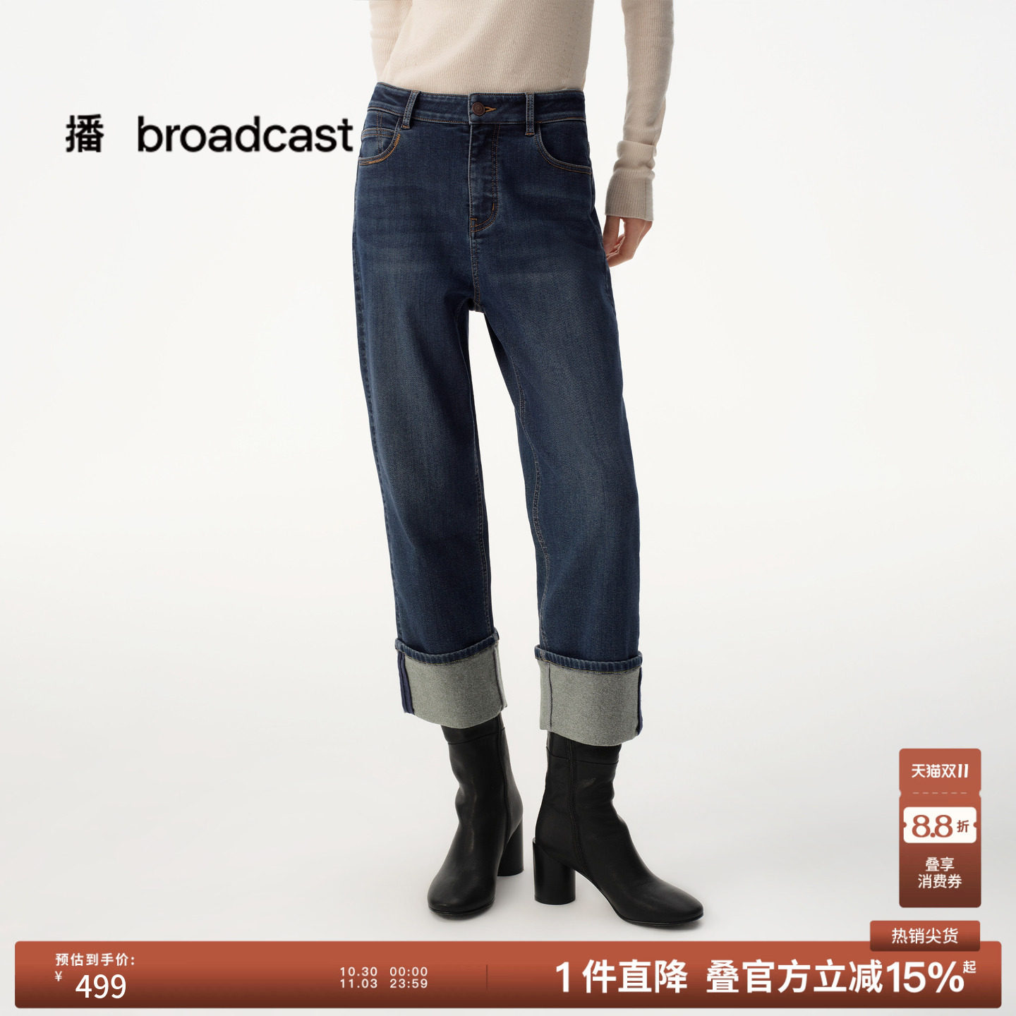 播秋冬深蓝色直筒牛仔裤女通勤裤子BDS4KD3650