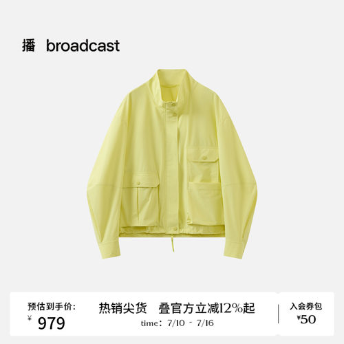 【高密四面弹】商场同款播26春夏户外休闲机能风短外套BDT1WD1147