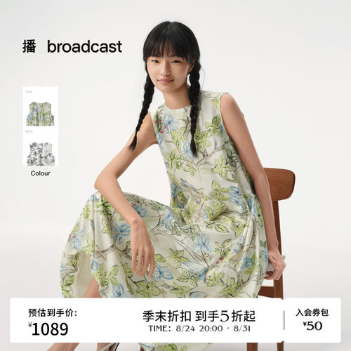 【商场同款】播26夏新品全棉A字无袖连衣裙女圆领裙子BDT2LD1202