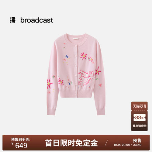 H型宽松圆领提花