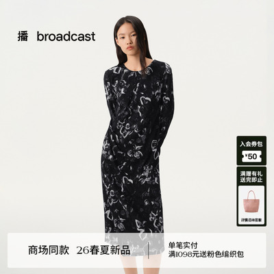 播商场同款云丝柔雾纱长袖连衣裙26春季新款收腰裙子BDT1LD1738