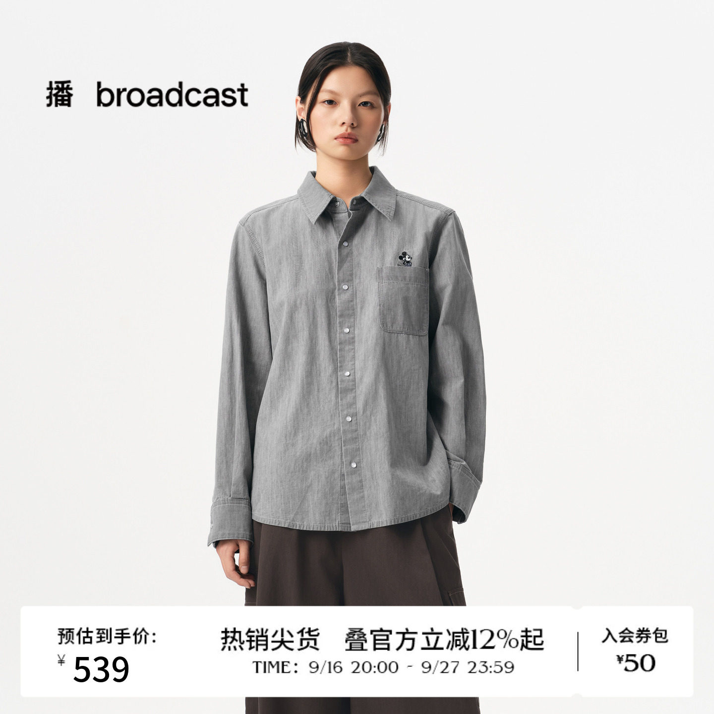 播秋季纯棉松弛长袖衬衫女休闲宽松慵懒上衣BDS3CD3346图片