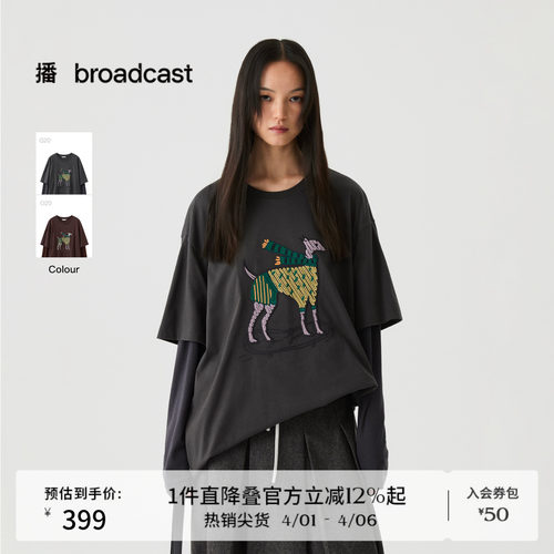 播假两件圆领刺绣T恤女冬季松弛慵懒宽松上衣DDS4YD5140