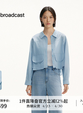 【苎麻】播商场同款轻薄长袖衬衫女夏新款通勤外套BDS2CD2268