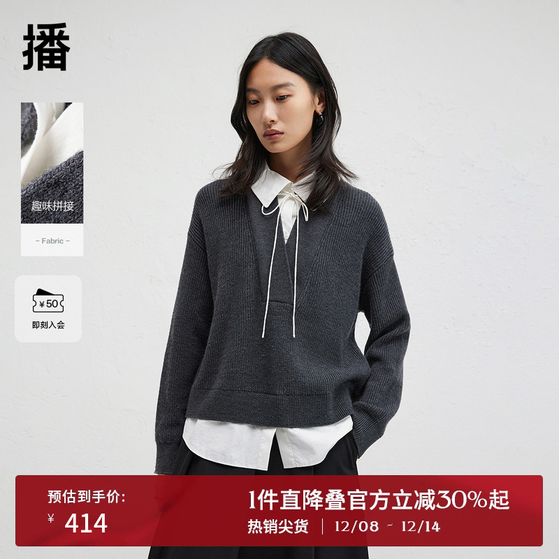 时尚简约飘带衬衫领，袖口罗纹密织